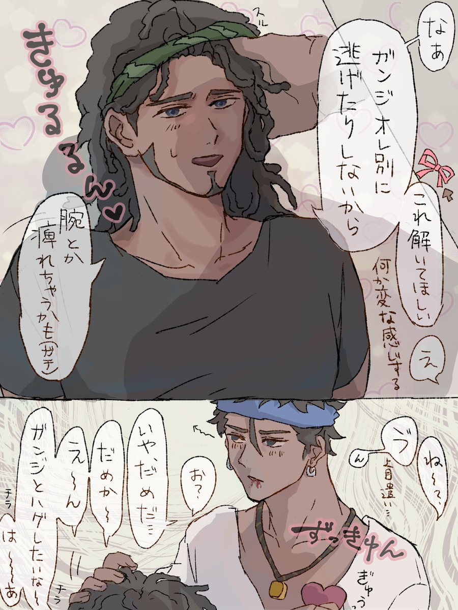 TiaTiaTia! tweet media