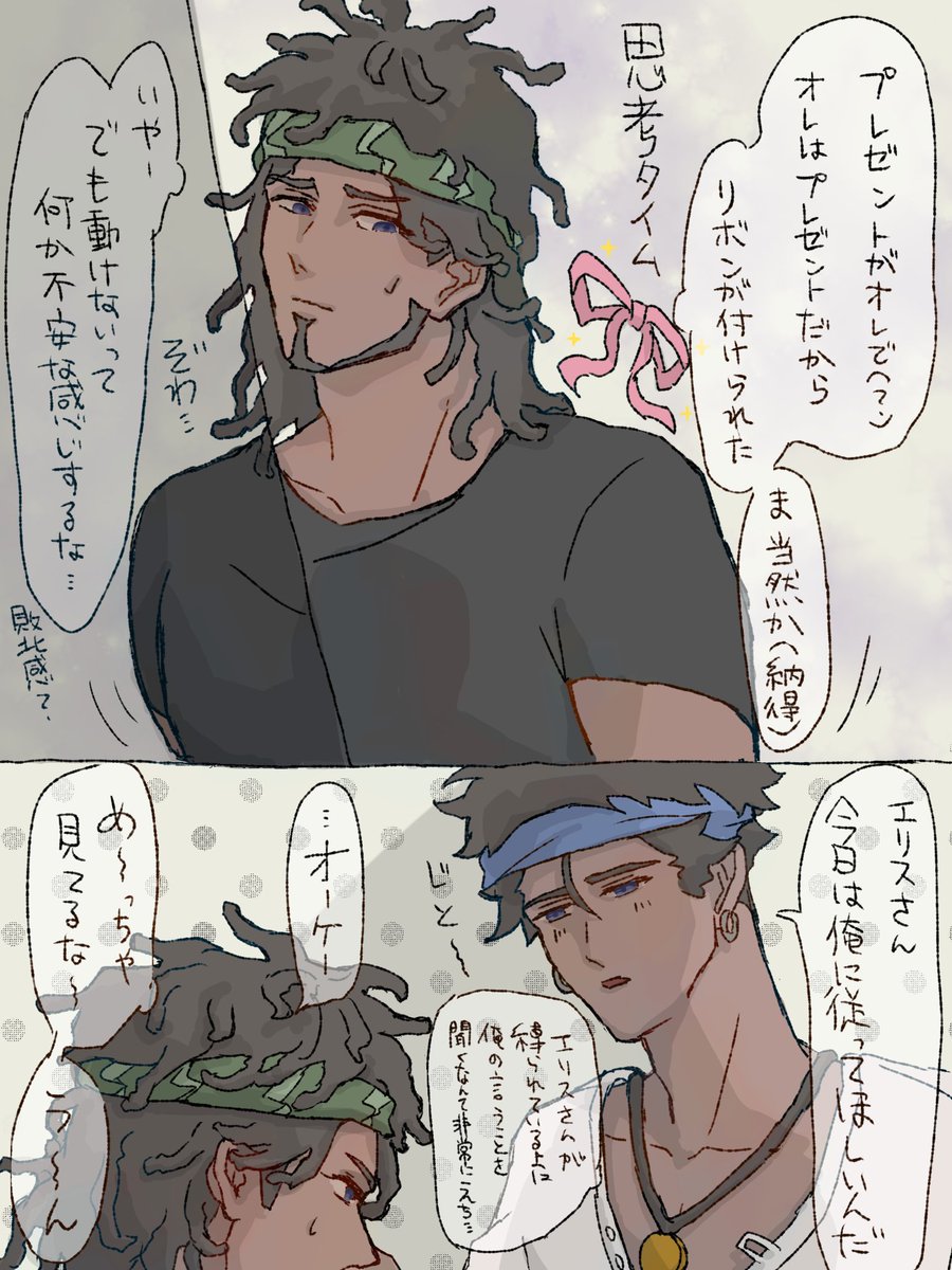 TiaTiaTia! tweet media