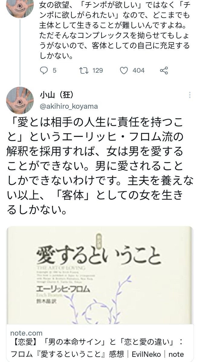 お茶が美味い tweet media