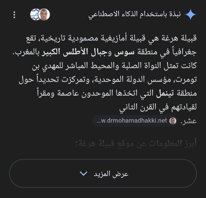 لَ tweet media
