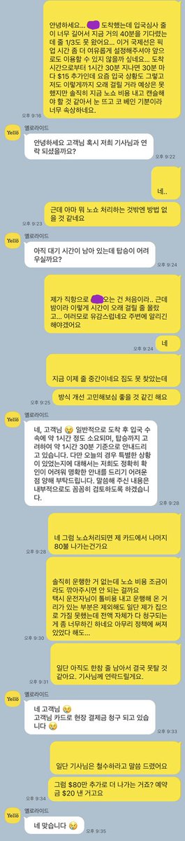 몽몽(상태: 최수미) tweet media