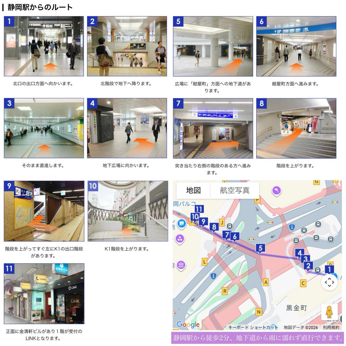 4/25(土)静岡合同個展販売会のお知らせです✨

日時 : 4/25(土)12時〜19時
場所 : 静岡駅前会議室 B館 415室
住所 : 静岡県静岡市葵区紺屋町８−１２ 金清軒ビル
　　　※本開催のB館は隣の内野ビルからお入り下さい

今回cococaruさんとご一緒させていただく