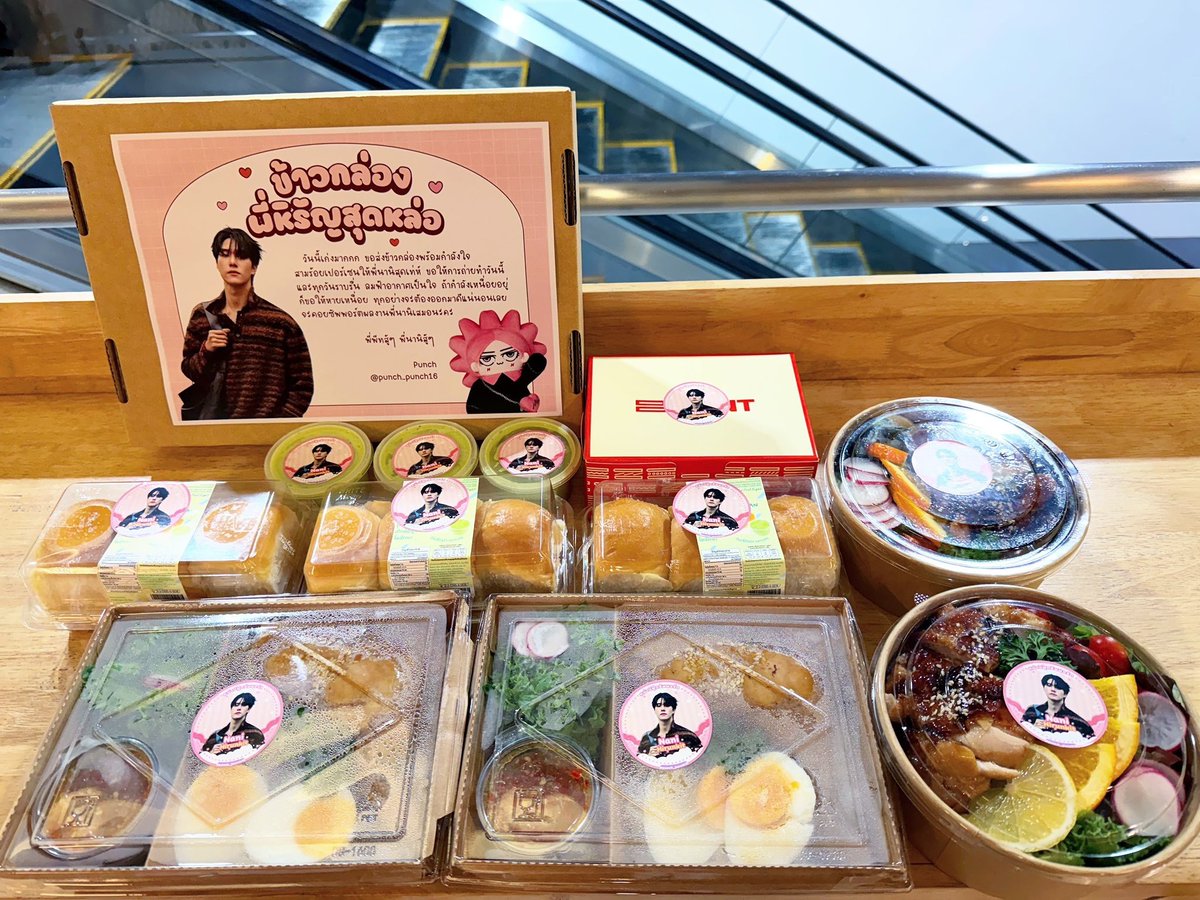 Hirunkit Official Fanclub tweet media