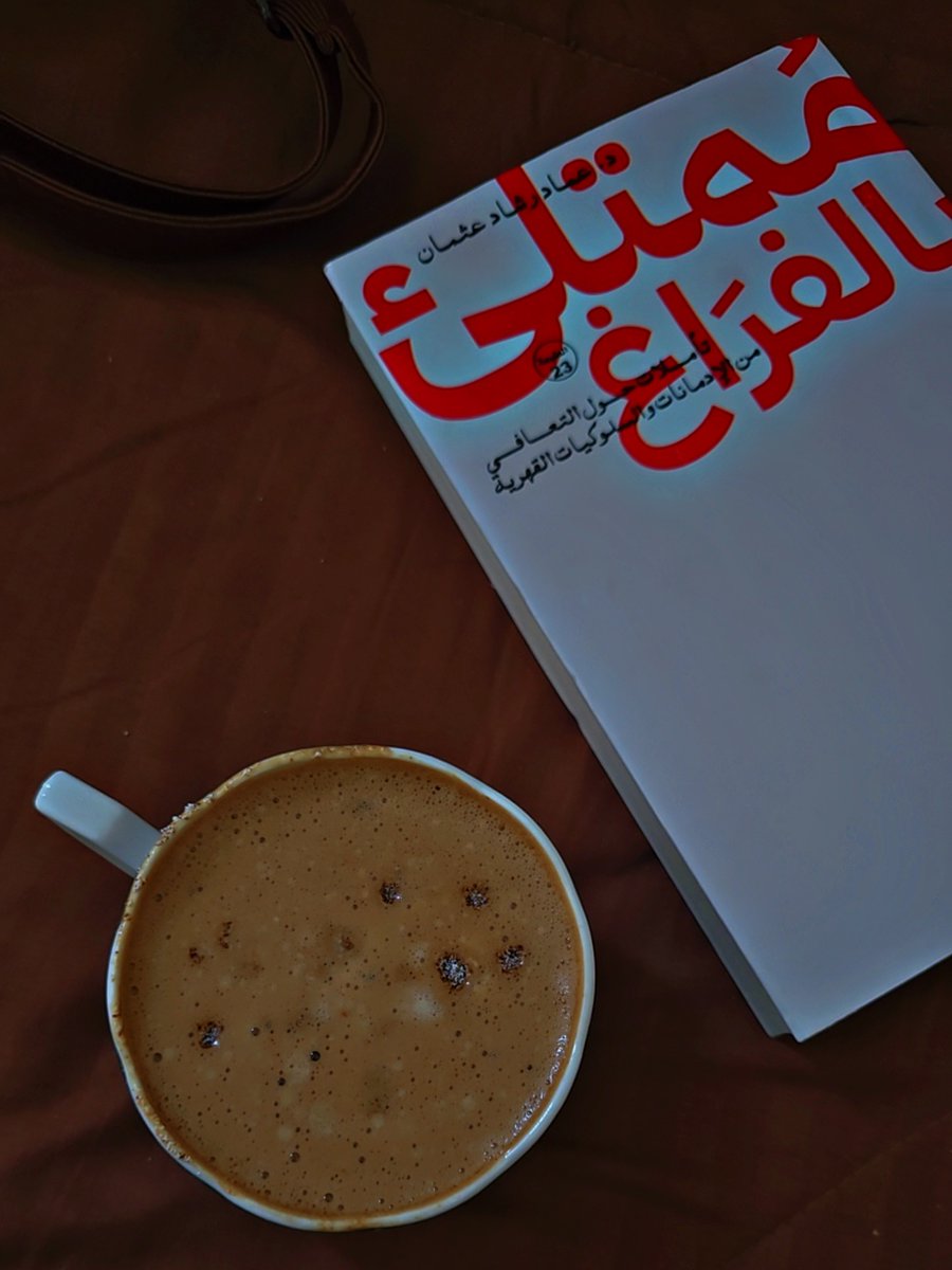 أمـــل tweet media