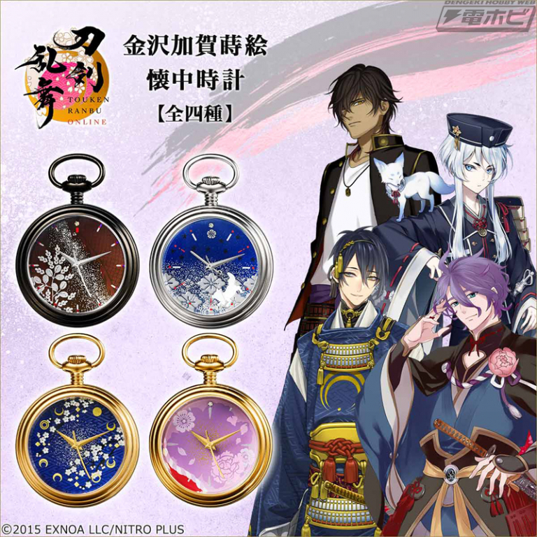 今日の話題】『刀剣乱舞ONLINE』金沢加賀蒔絵 懐中時計の第3弾！三日月