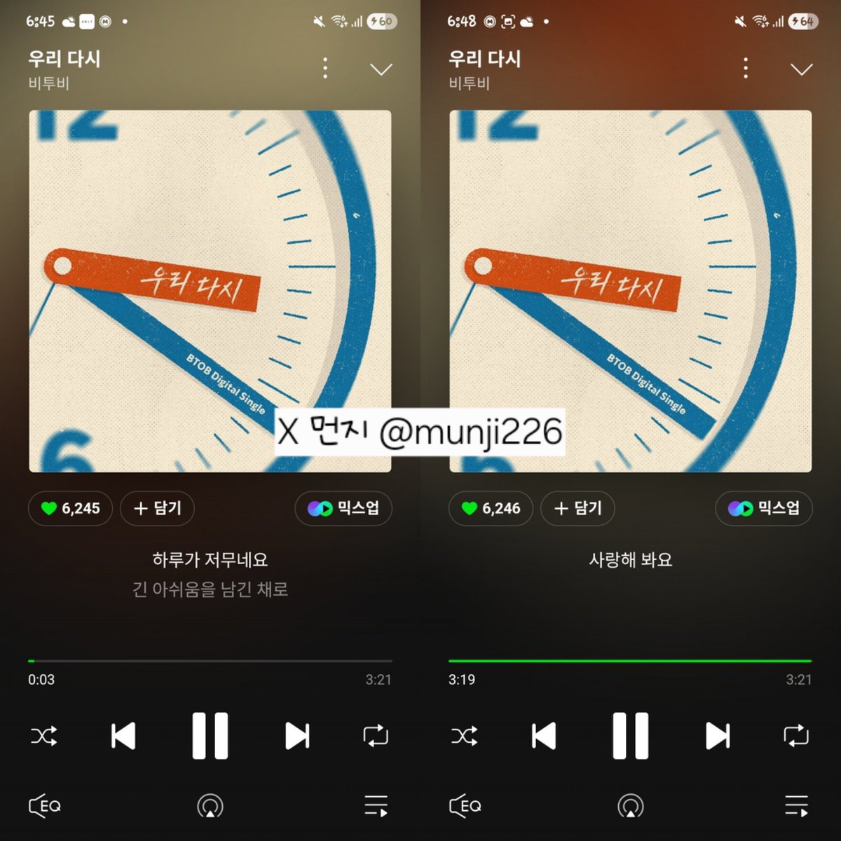 먼지 🐢 (생파 막) tweet media