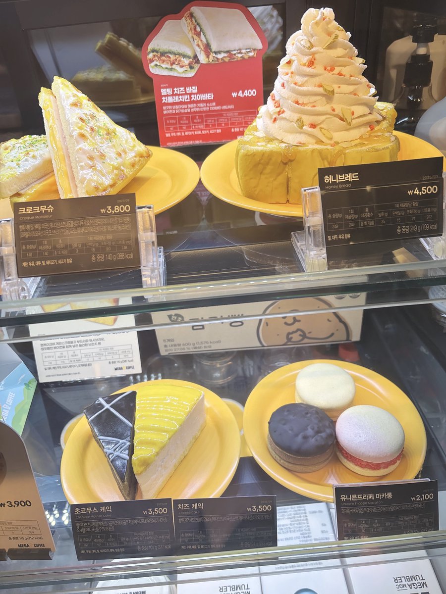 루엘🍓부계정2(셀카&일상트!사담계) tweet media