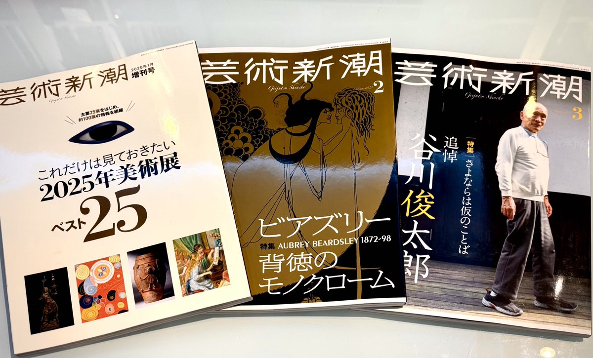 【3/14抽選会実施！】PASSAGE by ALL REVIEWS tweet media