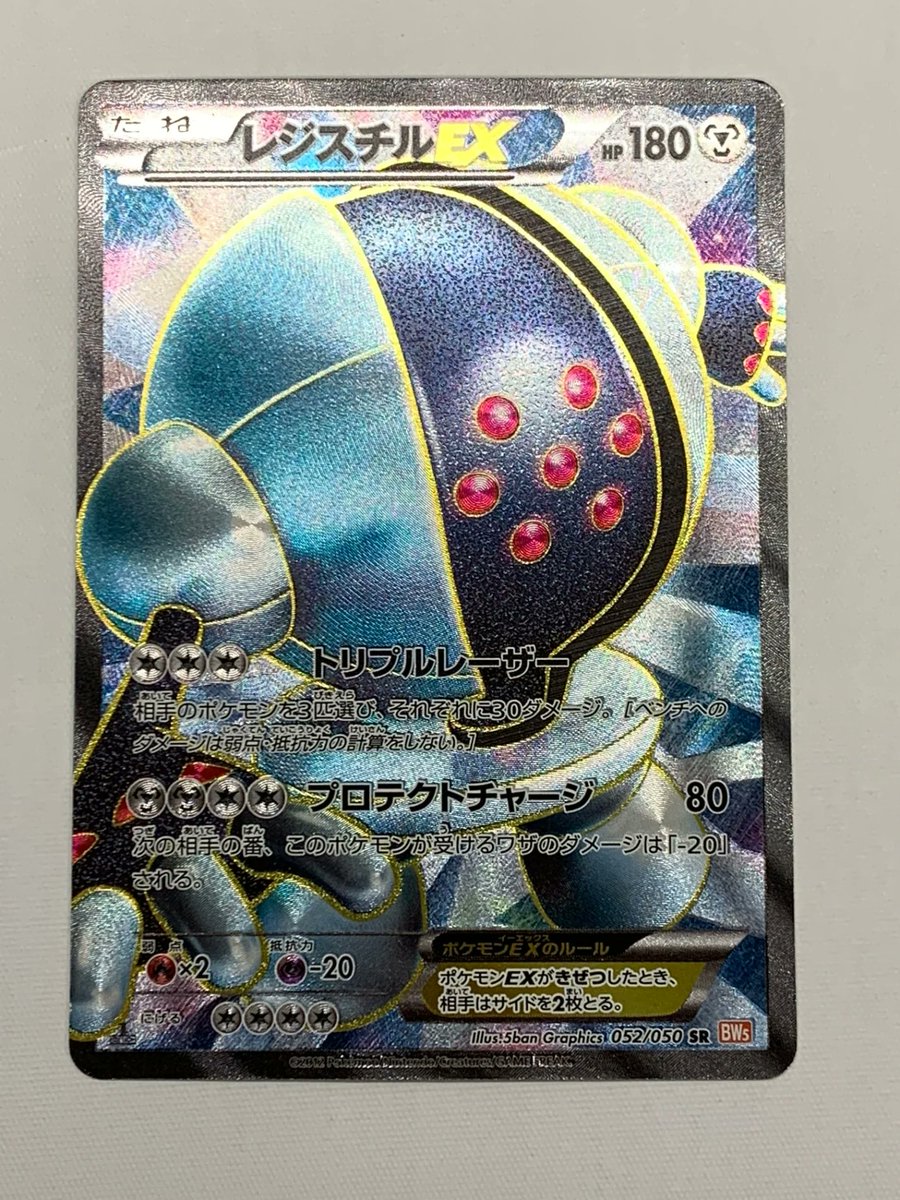 フルコンプオンラインショップ tweet media