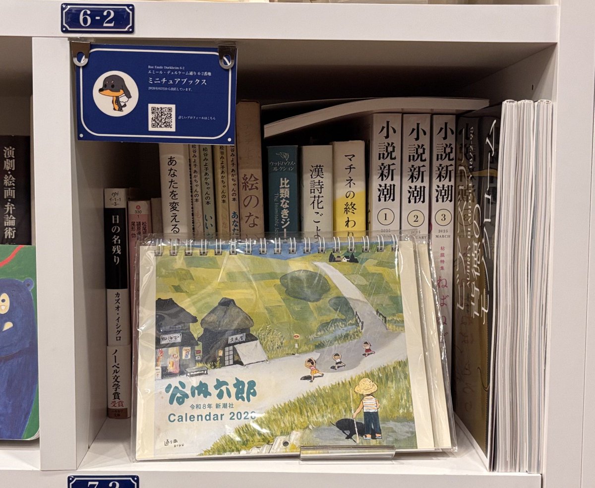 【3/14抽選会実施！】PASSAGE by ALL REVIEWS tweet media