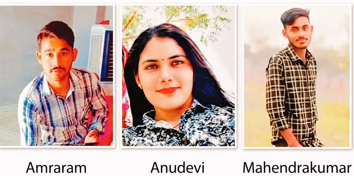 राजस्थान के बालोतरा जिले में अवैध संबंधों के चलते पत्नि अनु देवी ने अपने बॉयफ्रेंड सरकारी टीचर अमराराम पुत्र चेनाराम मेघवाल के साथ मिलकर अपना ही सुहाग मिटा दिया। दोनों ने मिलकर घर में सो रहे पति महेंद्र कुमार (21) की गला दबाकर हत्या कर दी। दोनों की शादी 3 वर्ष पहले हुई थीं। शादी