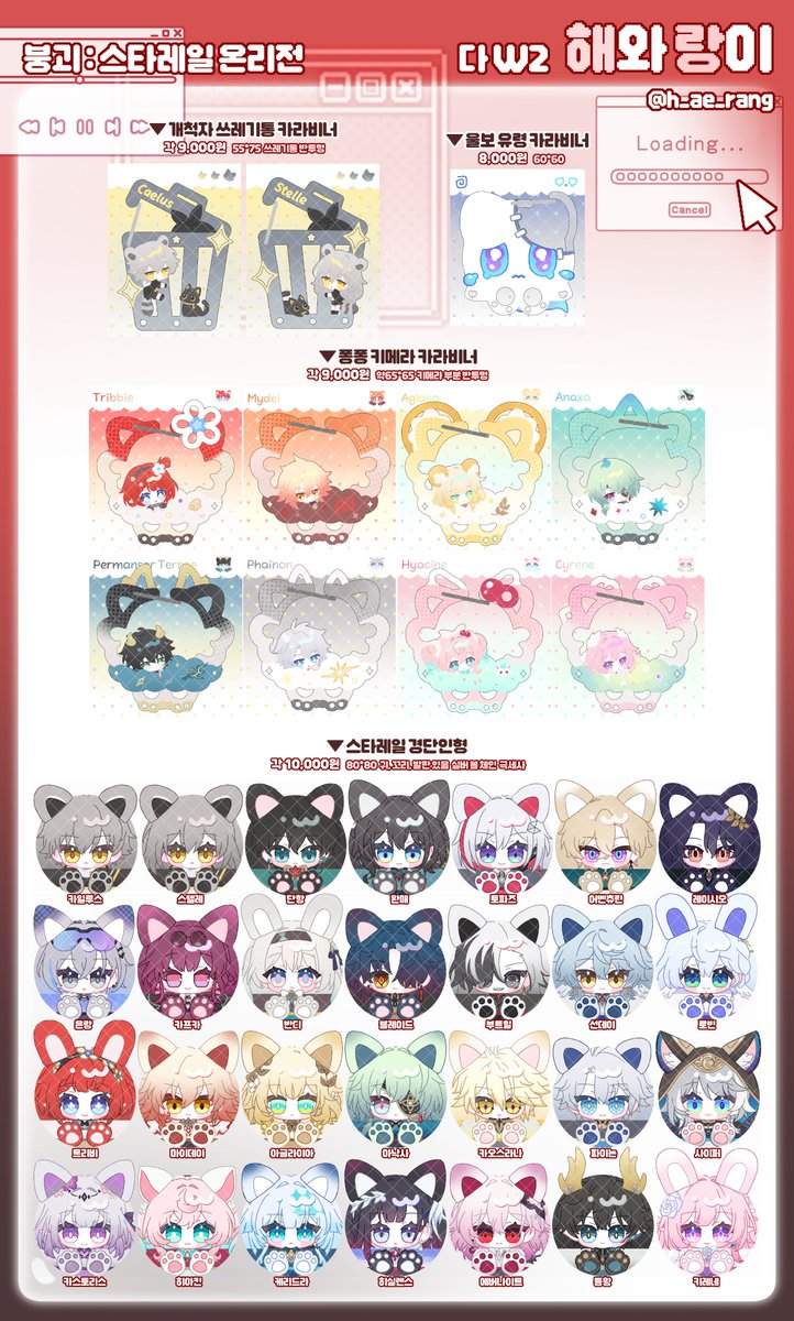 해랑 / 붕스온 W2 tweet media