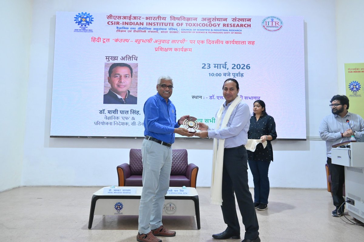 CSIR-IITR tweet media