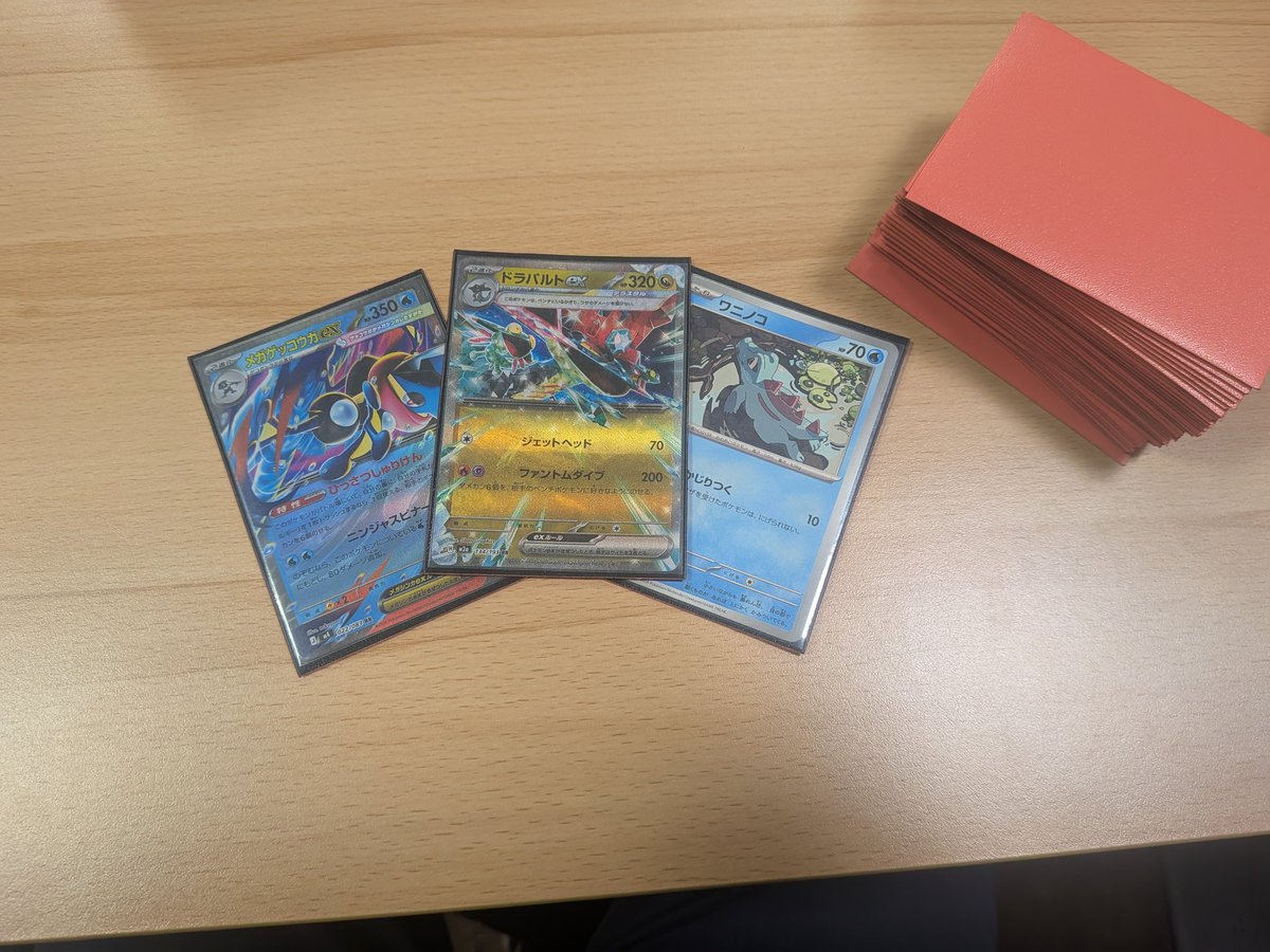 ラッキーゲコ「🧄にんにく太郎🧄」 tweet media