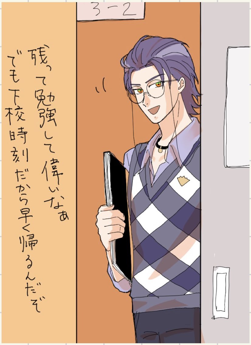 再掲/放課後の見回り