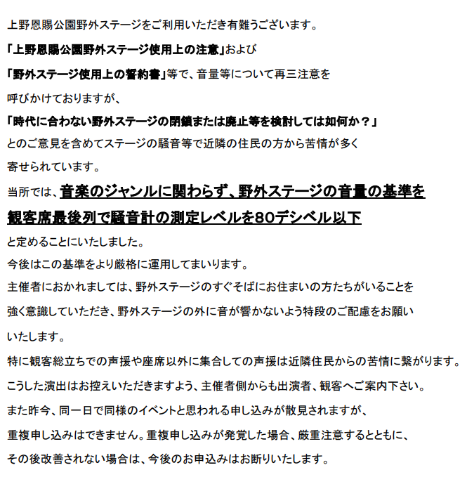 ワダマサオ(CrazyRomantic/ROMANTIC TECHNOLOGY)🍜♨ tweet media