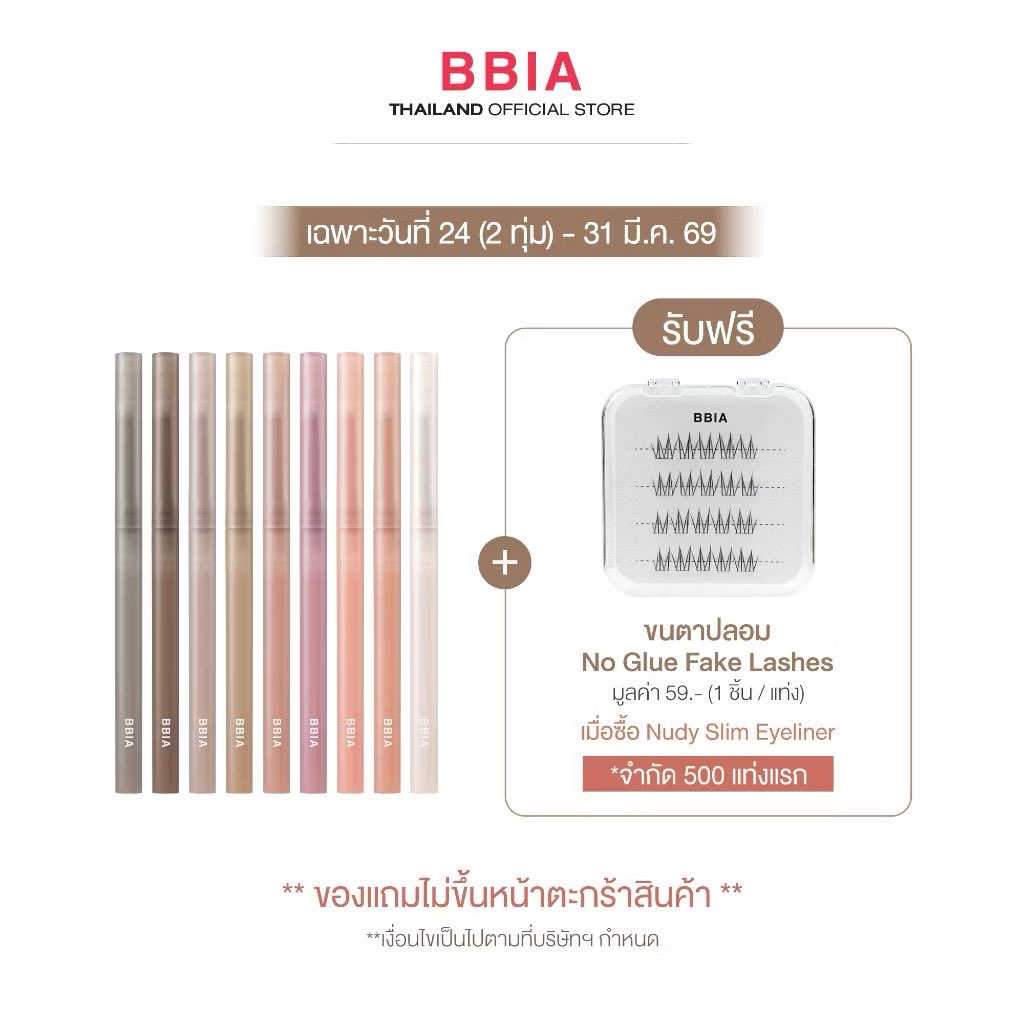 𝒎𝒎𝒚𝒕𝒚𝒑𝒆. tweet media