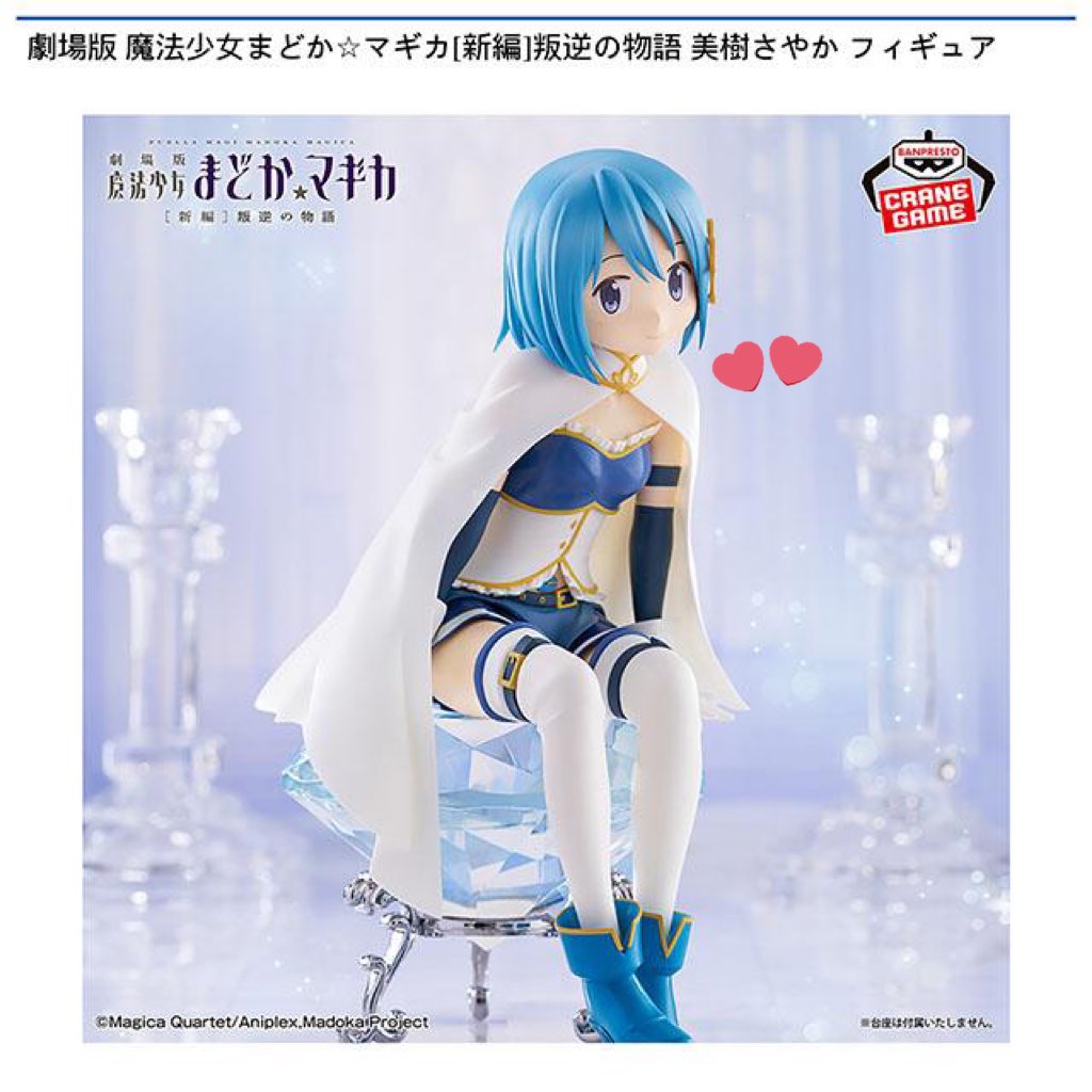 だざい tweet media