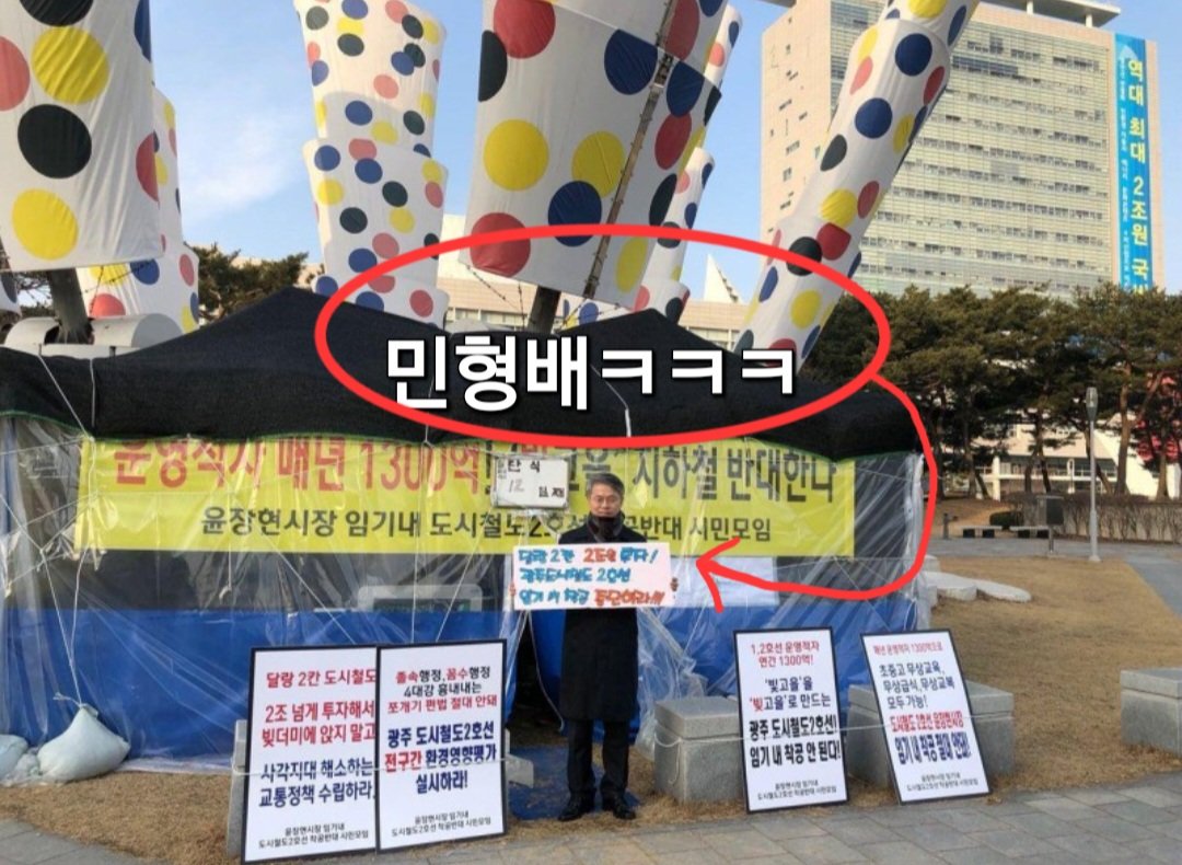 The leader of 9th Earth's the Strides Party: 영알못 tweet media