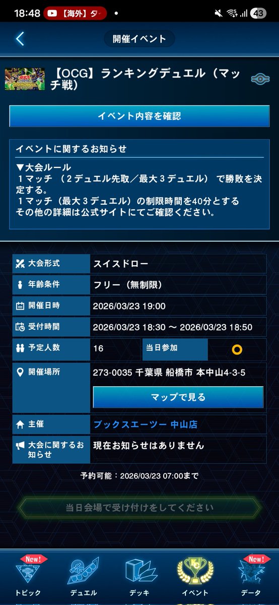 ピヨ彦 tweet media