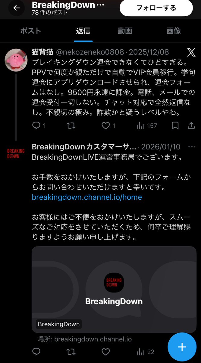 けんすけ@アサシン代表🥷🐐 tweet media