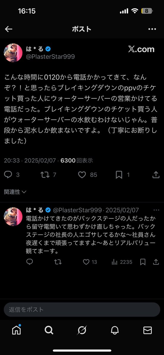 けんすけ@アサシン代表🥷🐐 tweet media