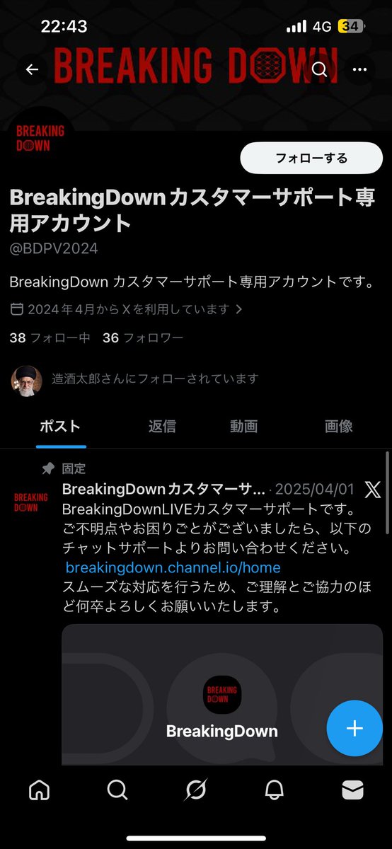 けんすけ@アサシン代表🥷🐐 tweet media
