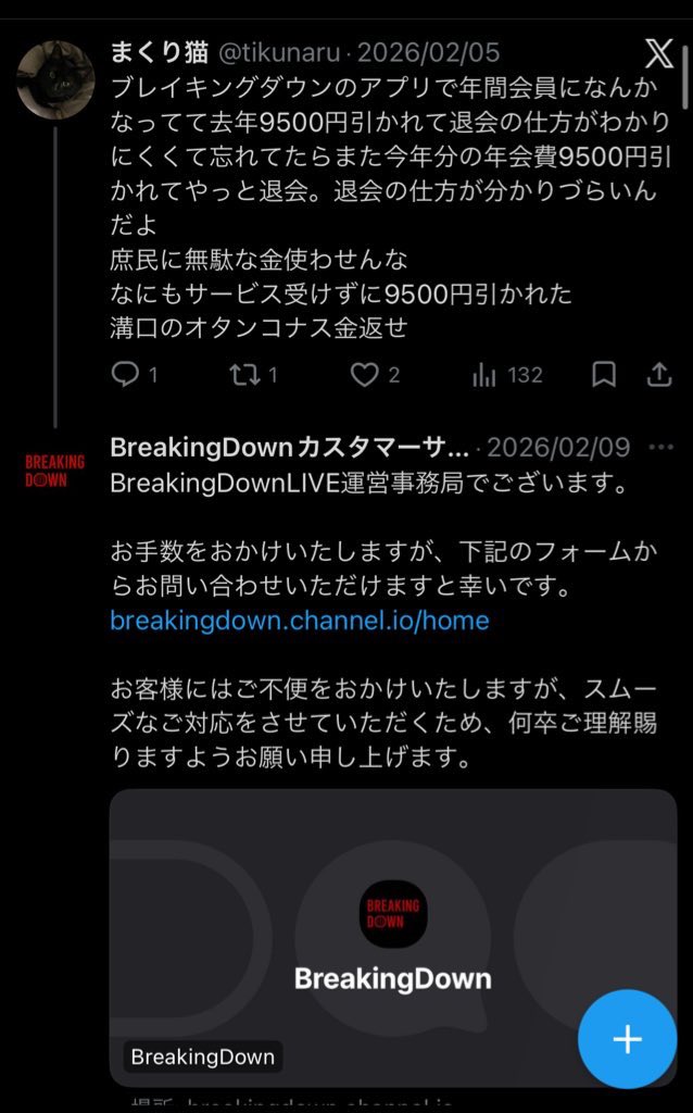 けんすけ@アサシン代表🥷🐐 tweet media