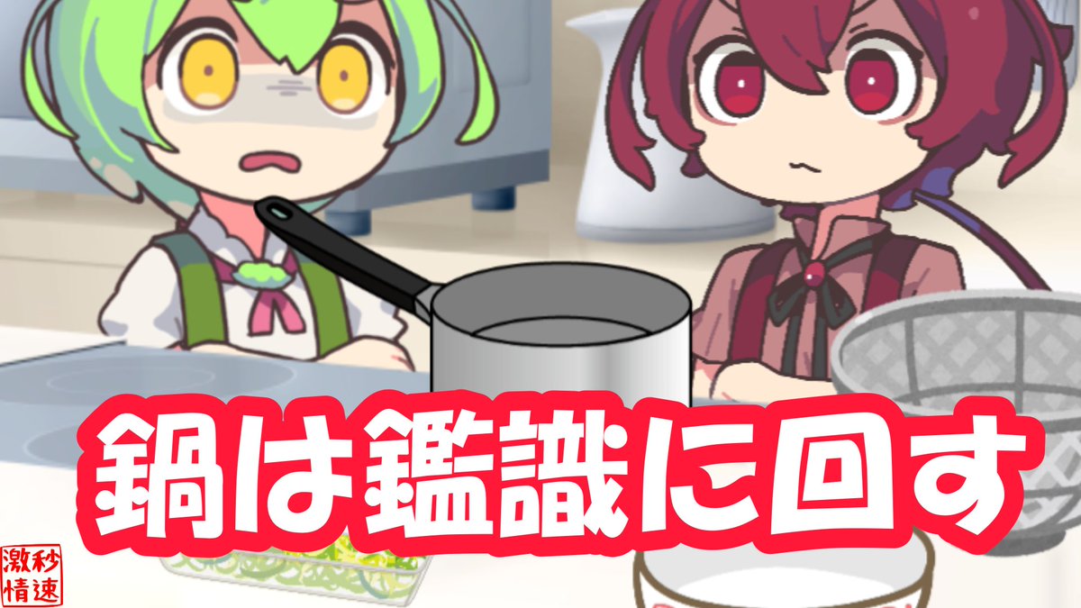 秒速激情@海外誤爆ニキ tweet media