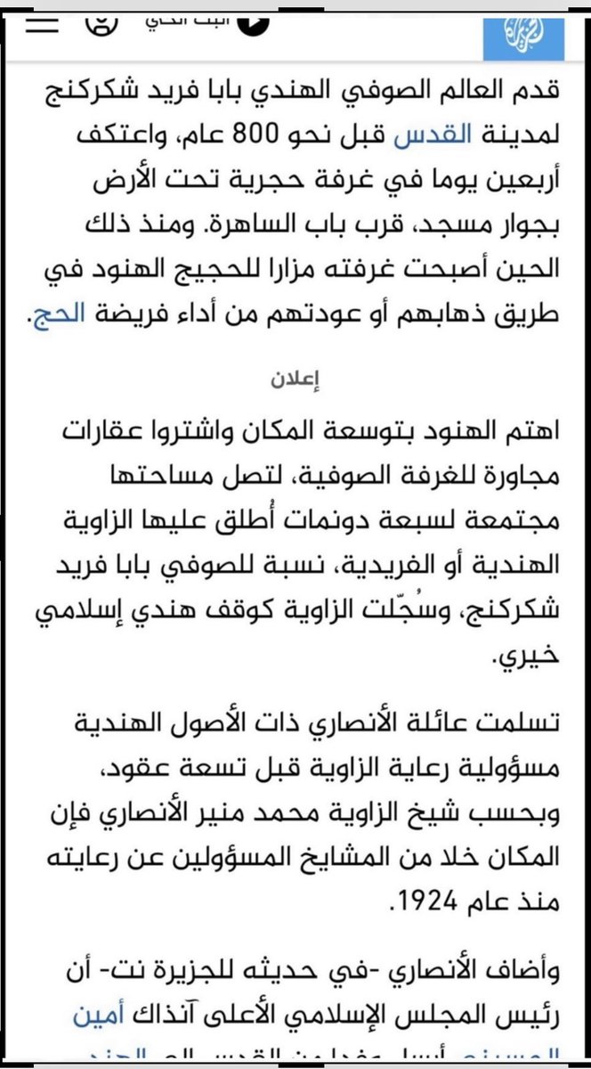 رواف ابن السعين: راعي غنم tweet media