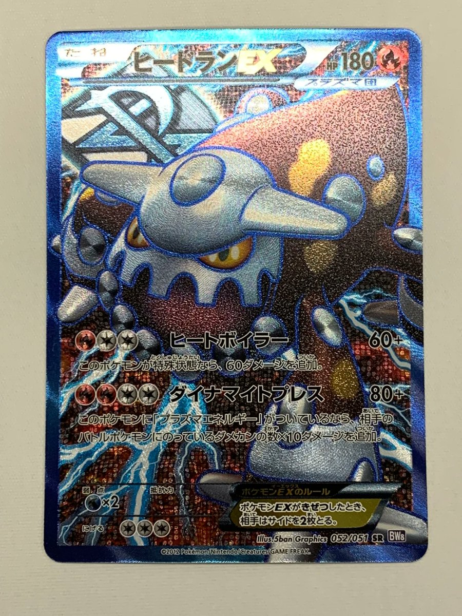 フルコンプオンラインショップ tweet media