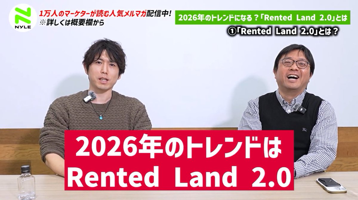 ナイルのSEO相談室 tweet media