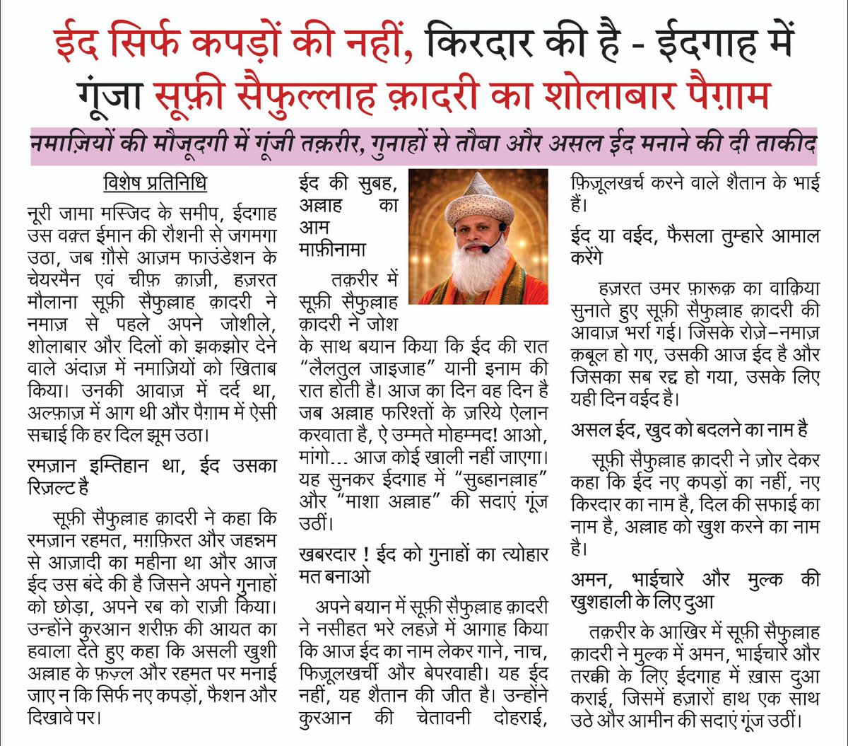 MOHAMMAD SAIFULLAH tweet media