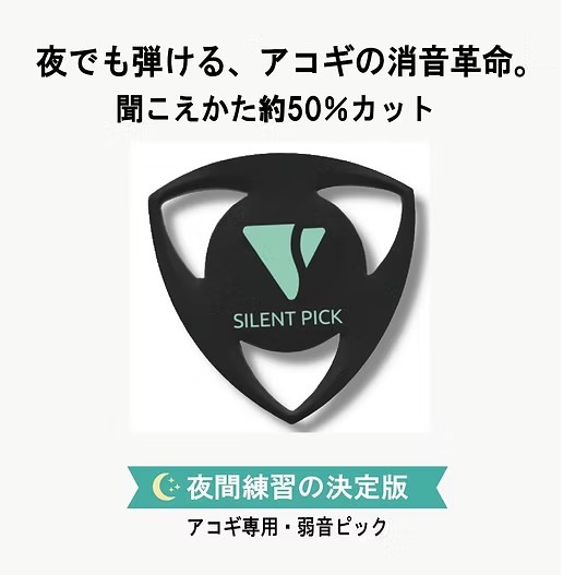 アンコールズ|ギター・エフェクター買取専門店 tweet media