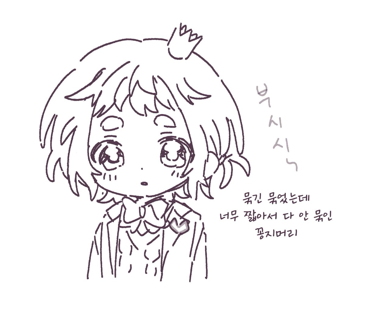 소유깅 (@syouyu_ging) on Twitter photo 