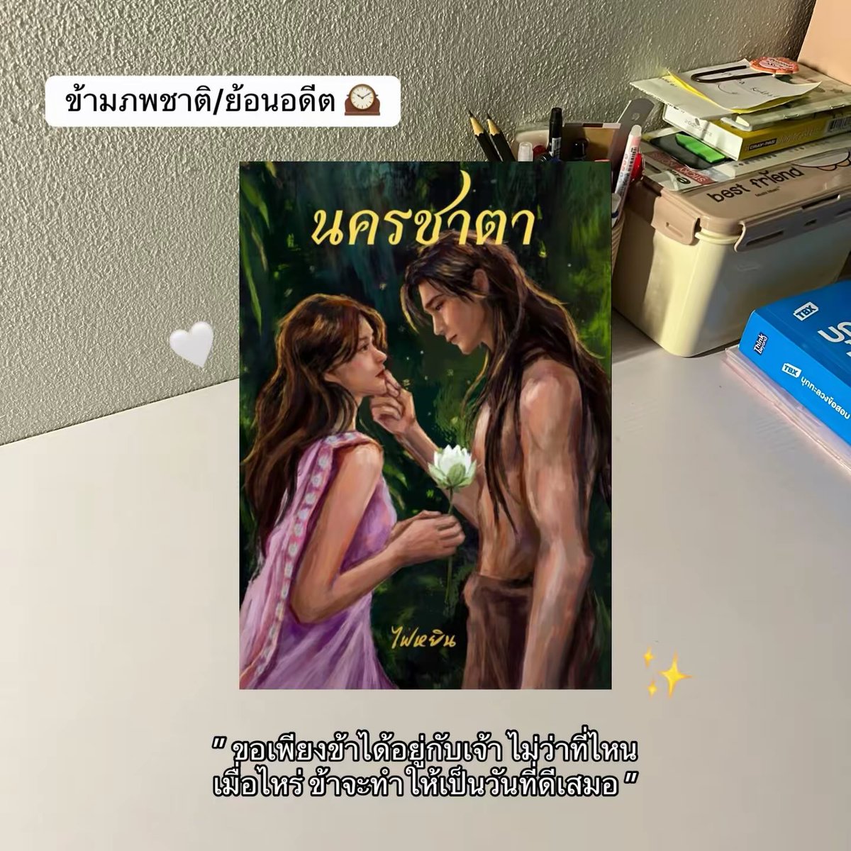 biwbiwviewbook ・ᴗ・🎀🤍🌷 tweet media