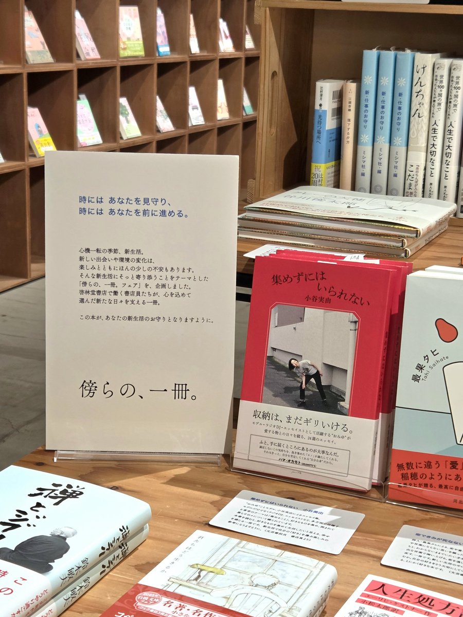 ループ舎 tweet media