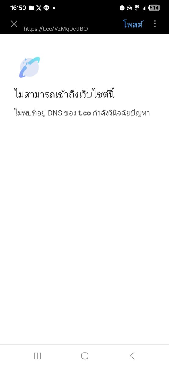 PP ꒰WaN🖤🥀꒱ tweet media