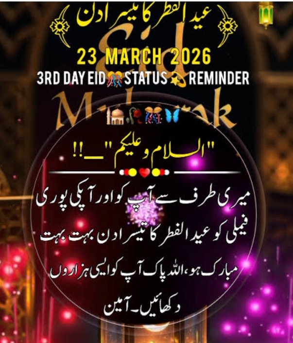 тαѕℓєєм αѕιм🇵🇰 tweet media