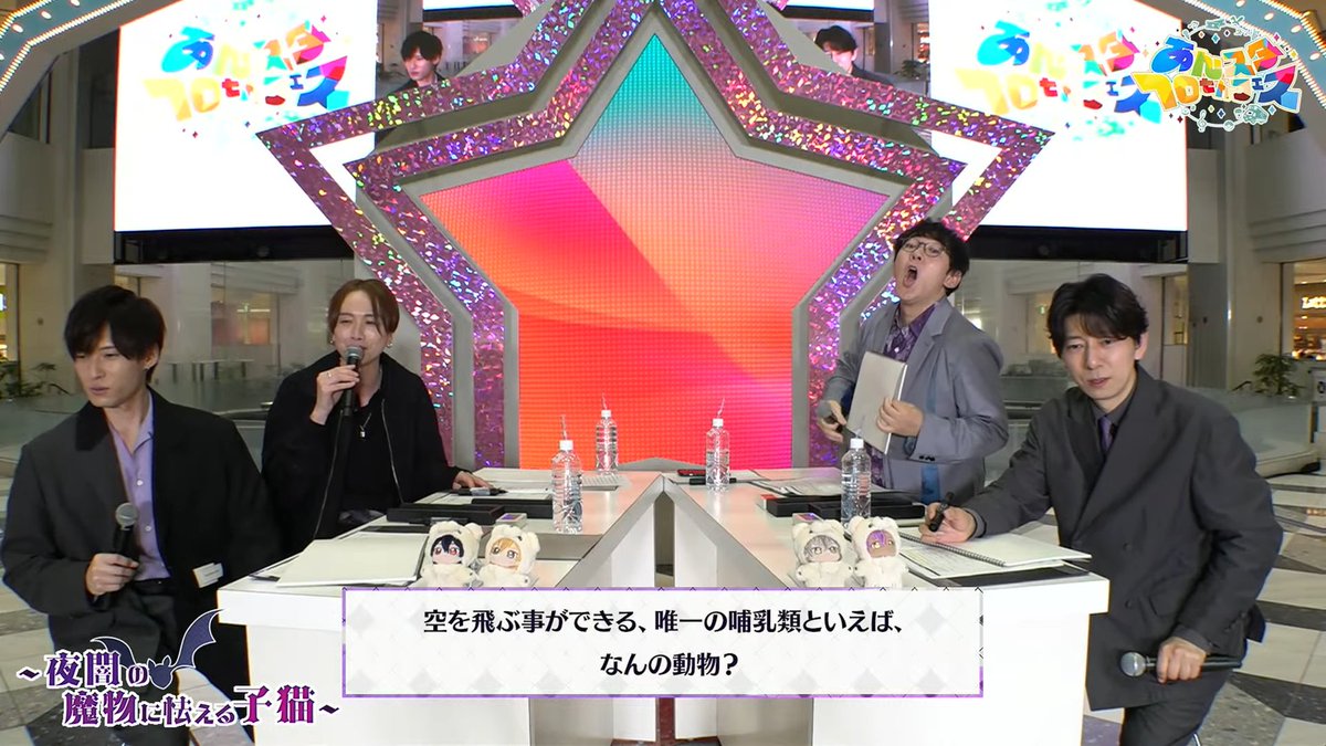 앙스타 어쩌고🦇🤟🌸 tweet media