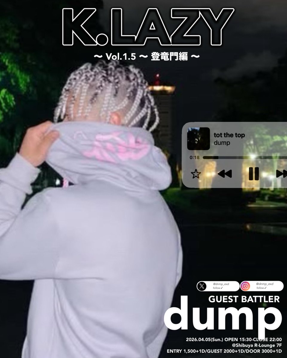 夜詩希 tweet media