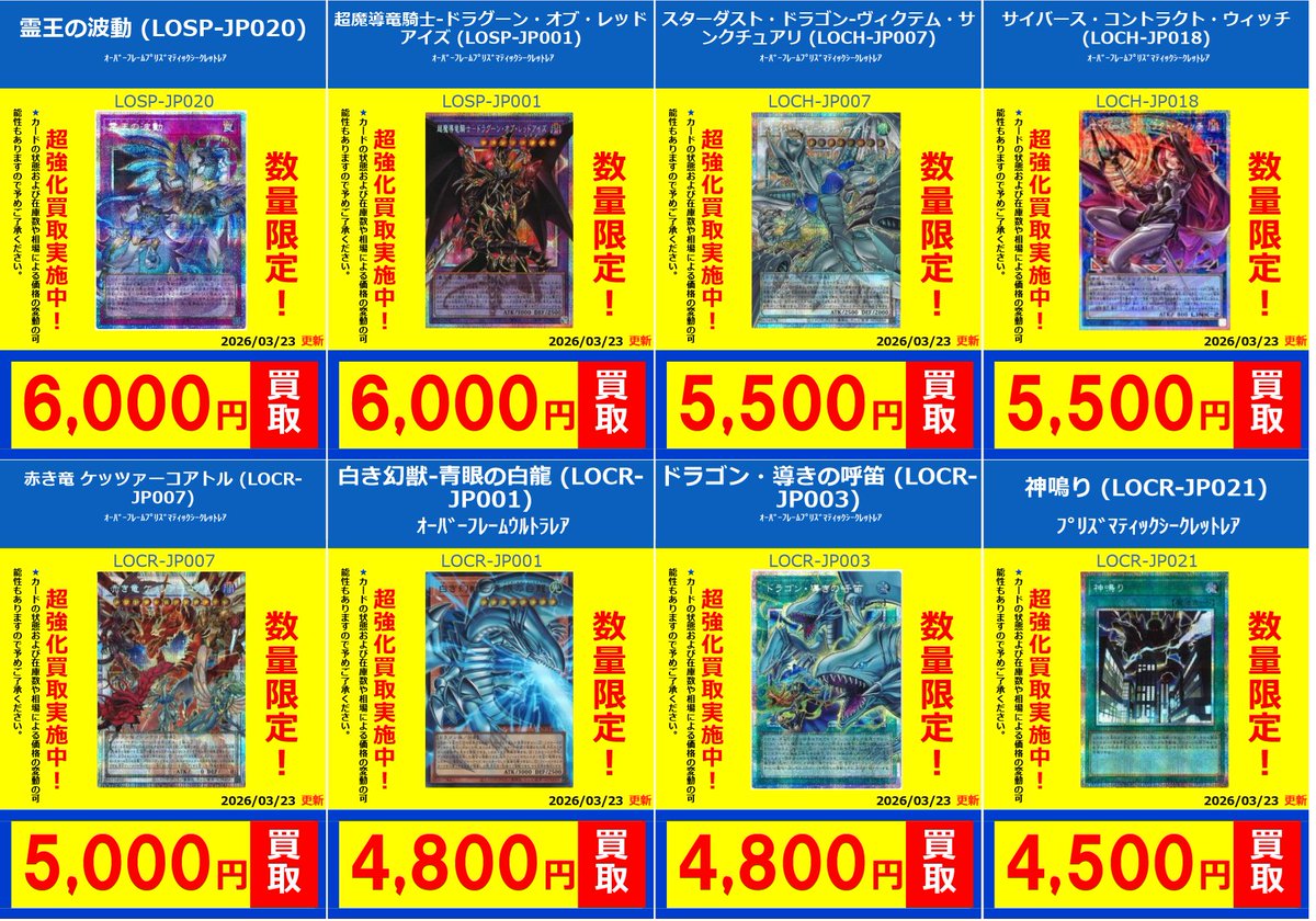 フルコンプオンラインショップ tweet media