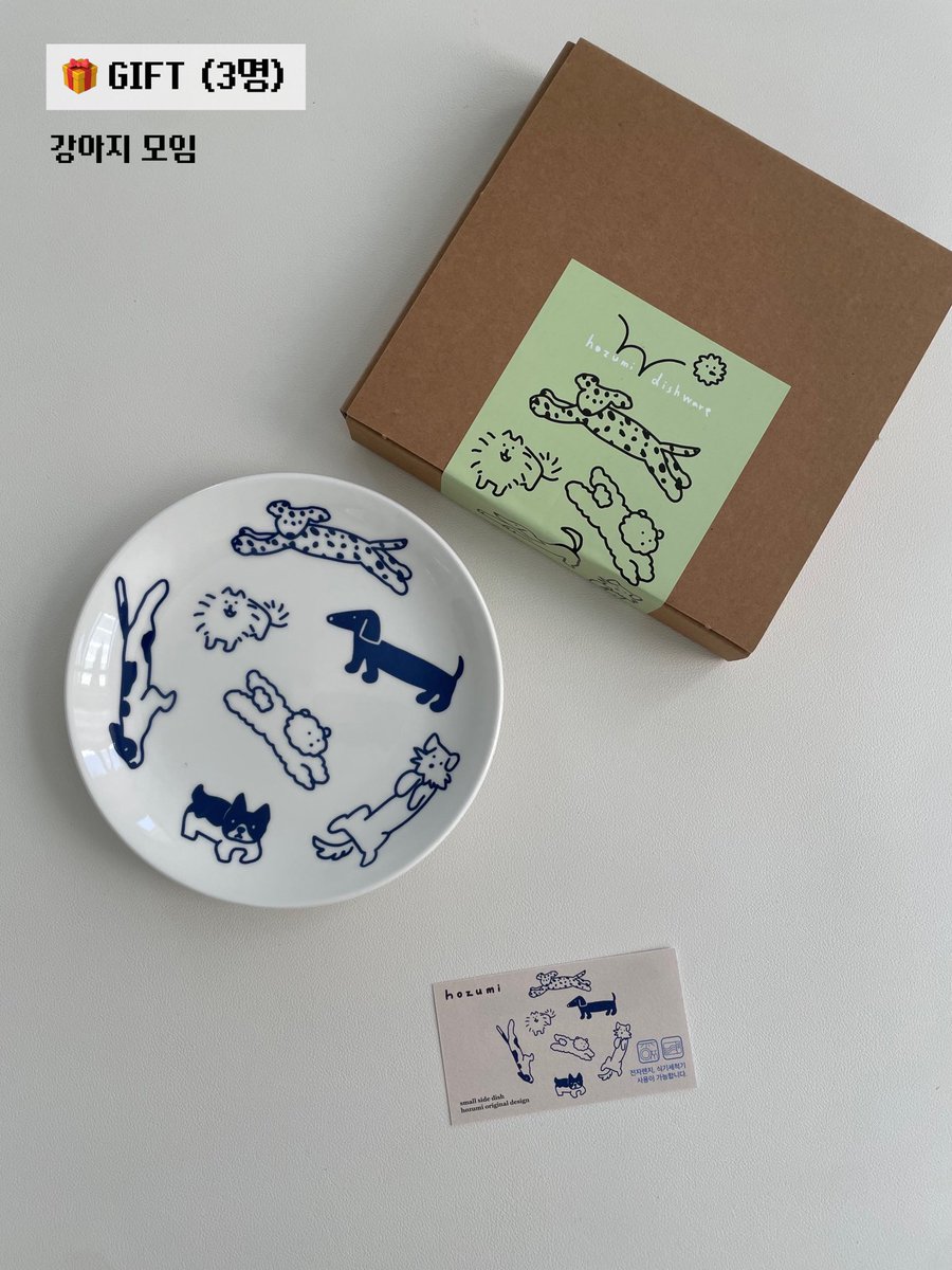 호즈미 tweet media