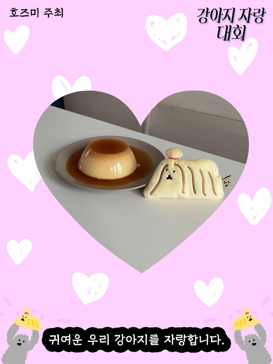 호즈미 tweet media