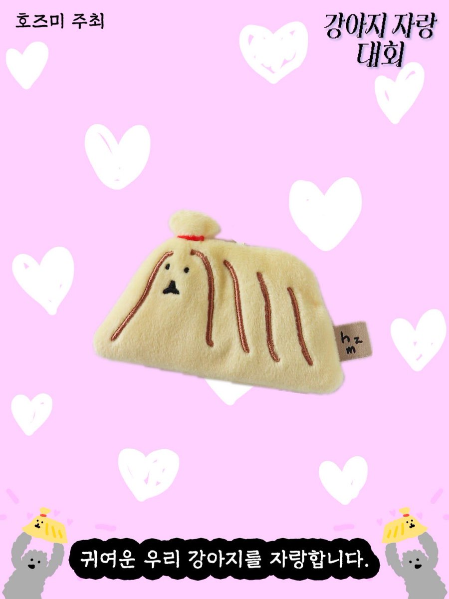 호즈미 tweet media