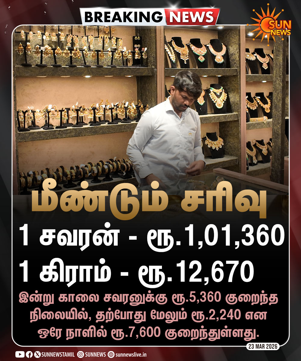 Sun News tweet media