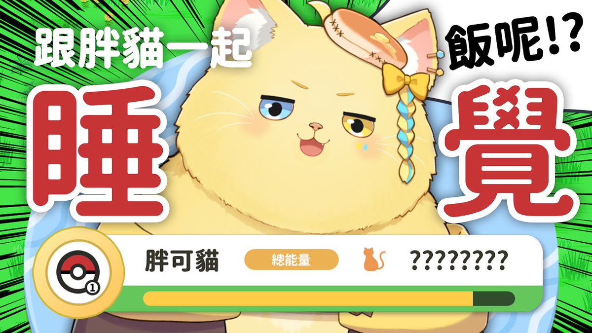 ShadowMoon名為影月 tweet media