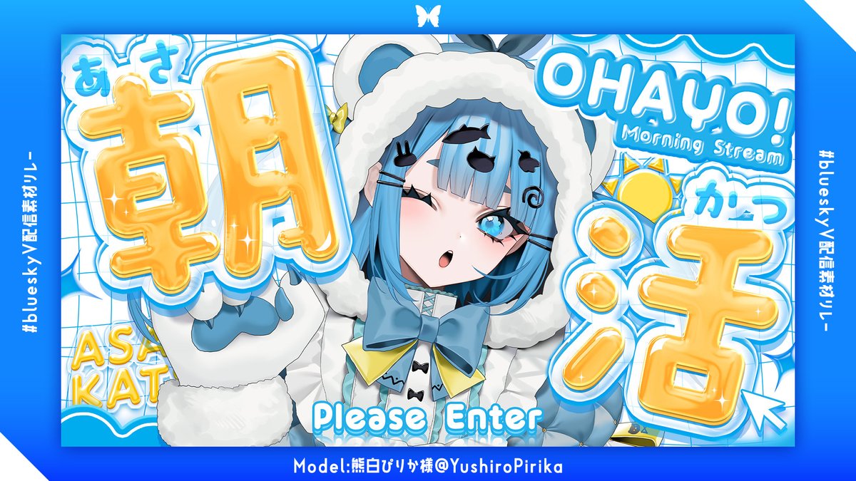 𝗕𝗔𝗤 tweet media