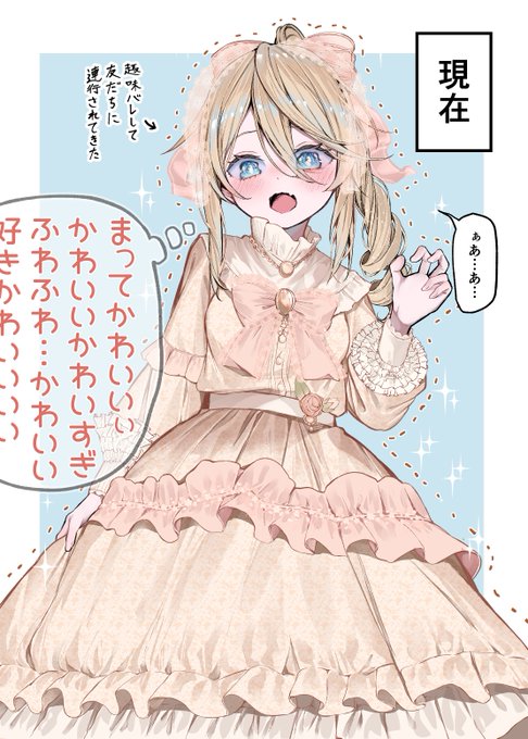 ポニテジャージちゃん(OC)、解き放たれる(2/2) 