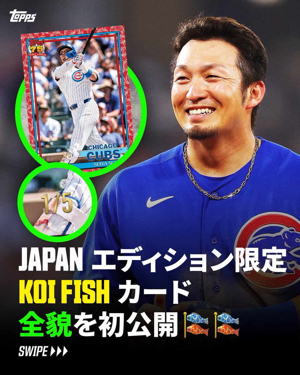 Topps Japan tweet media